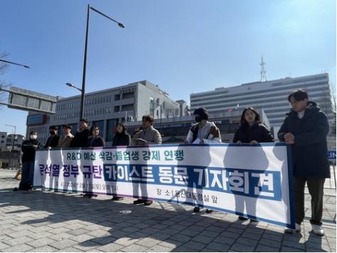 他们愤怒了！“要求尹锡悦道歉”