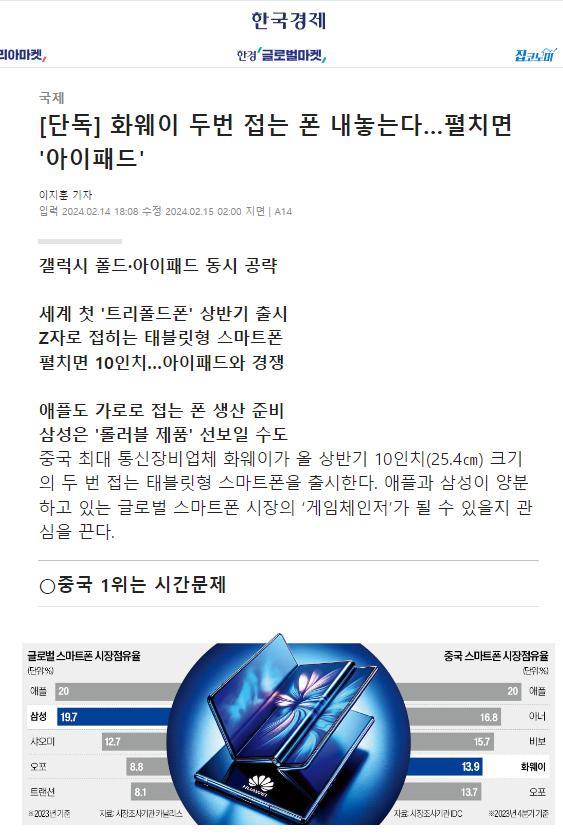 OPPO 回应网传消息：折叠系列产品按计划推进