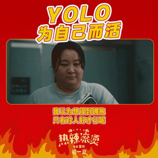 春节档观察：女影人旗开得胜，男小生折戟春山