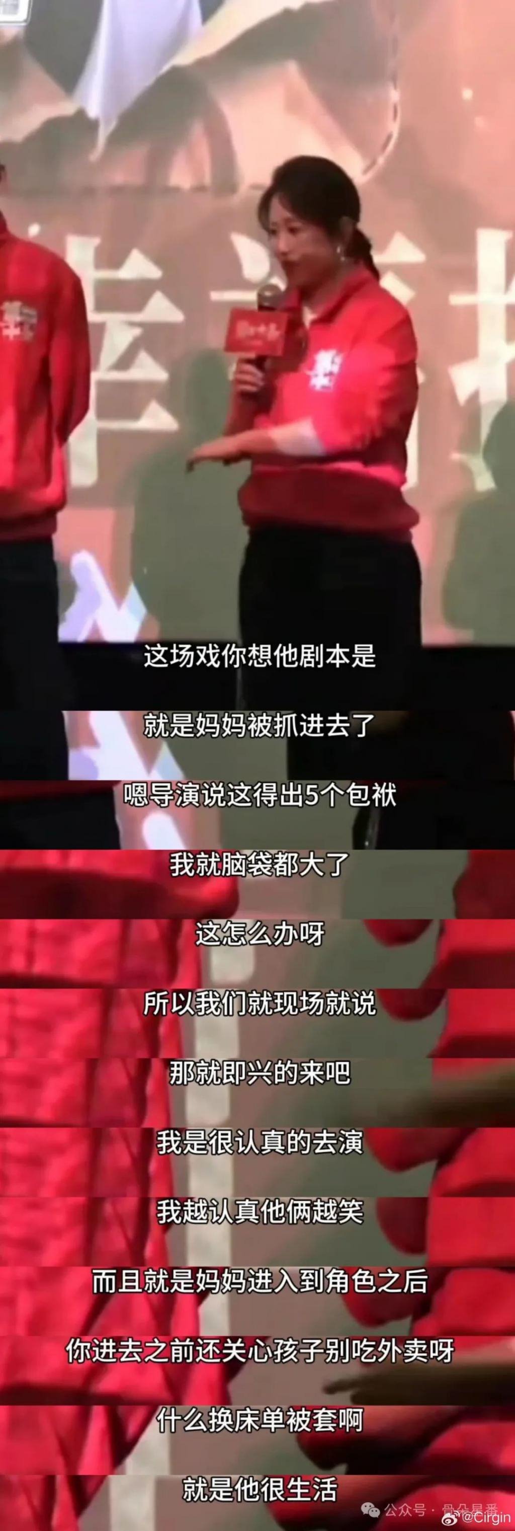 春节档观察：女影人旗开得胜，男小生折戟春山