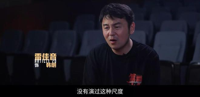 为什么雷佳音的这段表演封神？因为这是中国人真正的痛点