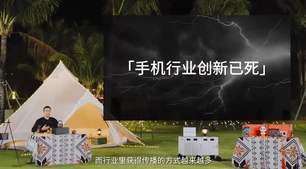 魅族21千里走单骑 All in AI的魅族将走向何方？