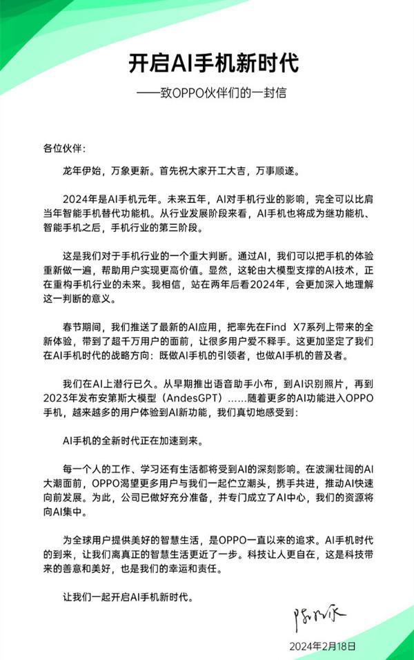 魅族21千里走单骑 All in AI的魅族将走向何方？
