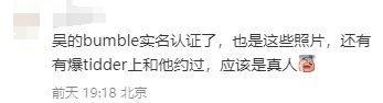 突然官宣分手！如胶似漆的爱情最终走向平庸的终结？