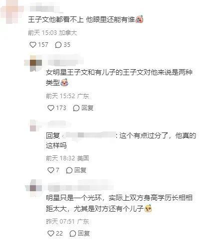 突然官宣分手！如胶似漆的爱情最终走向平庸的终结？