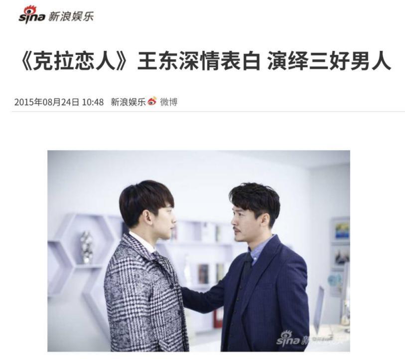 还记得《都挺好》里的王东吗？家暴妻子并让其上街乞讨？