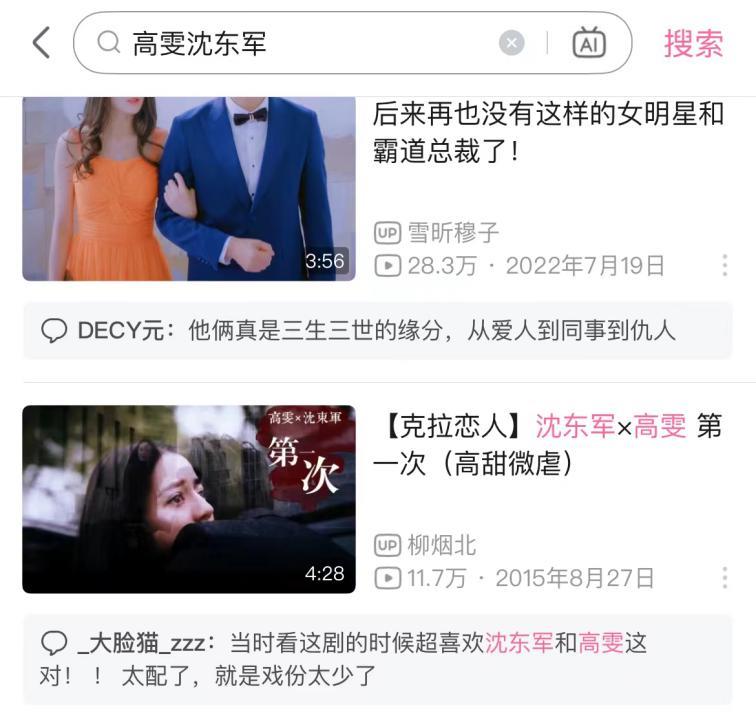 还记得《都挺好》里的王东吗？家暴妻子并让其上街乞讨？