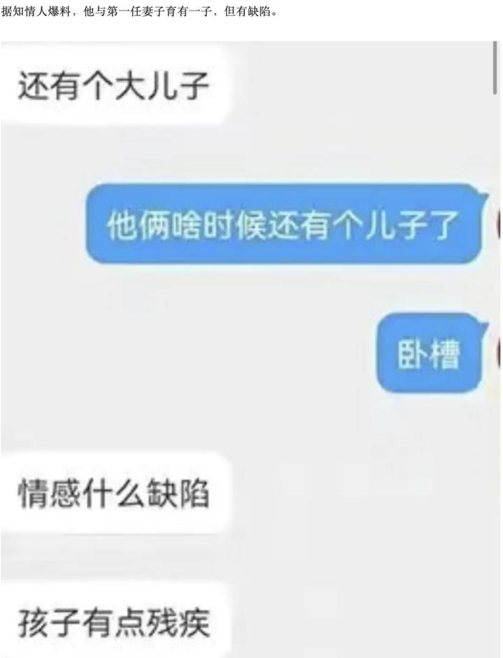 还记得《都挺好》里的王东吗？家暴妻子并让其上街乞讨？