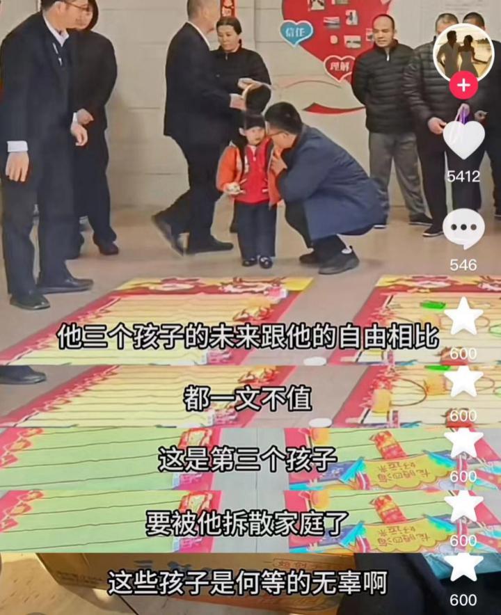 还记得《都挺好》里的王东吗？家暴妻子并让其上街乞讨？