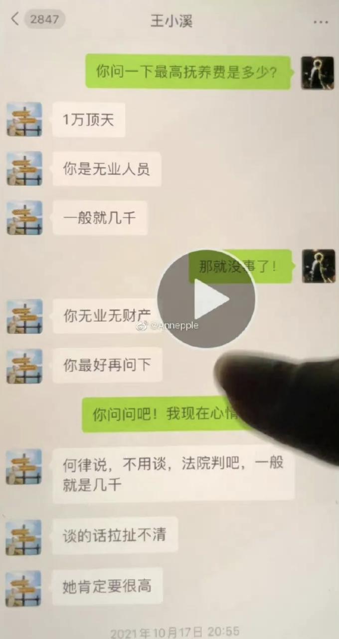 还记得《都挺好》里的王东吗？家暴妻子并让其上街乞讨？
