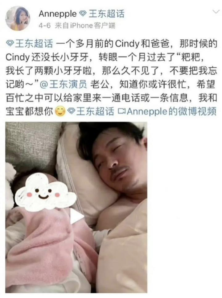 还记得《都挺好》里的王东吗？家暴妻子并让其上街乞讨？
