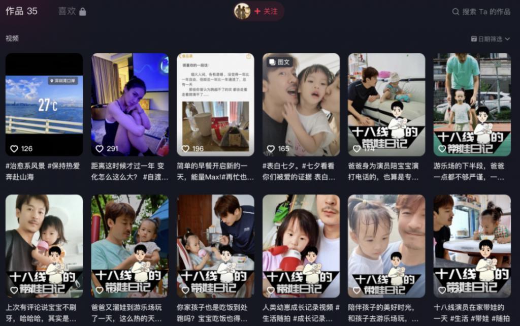 还记得《都挺好》里的王东吗？家暴妻子并让其上街乞讨？