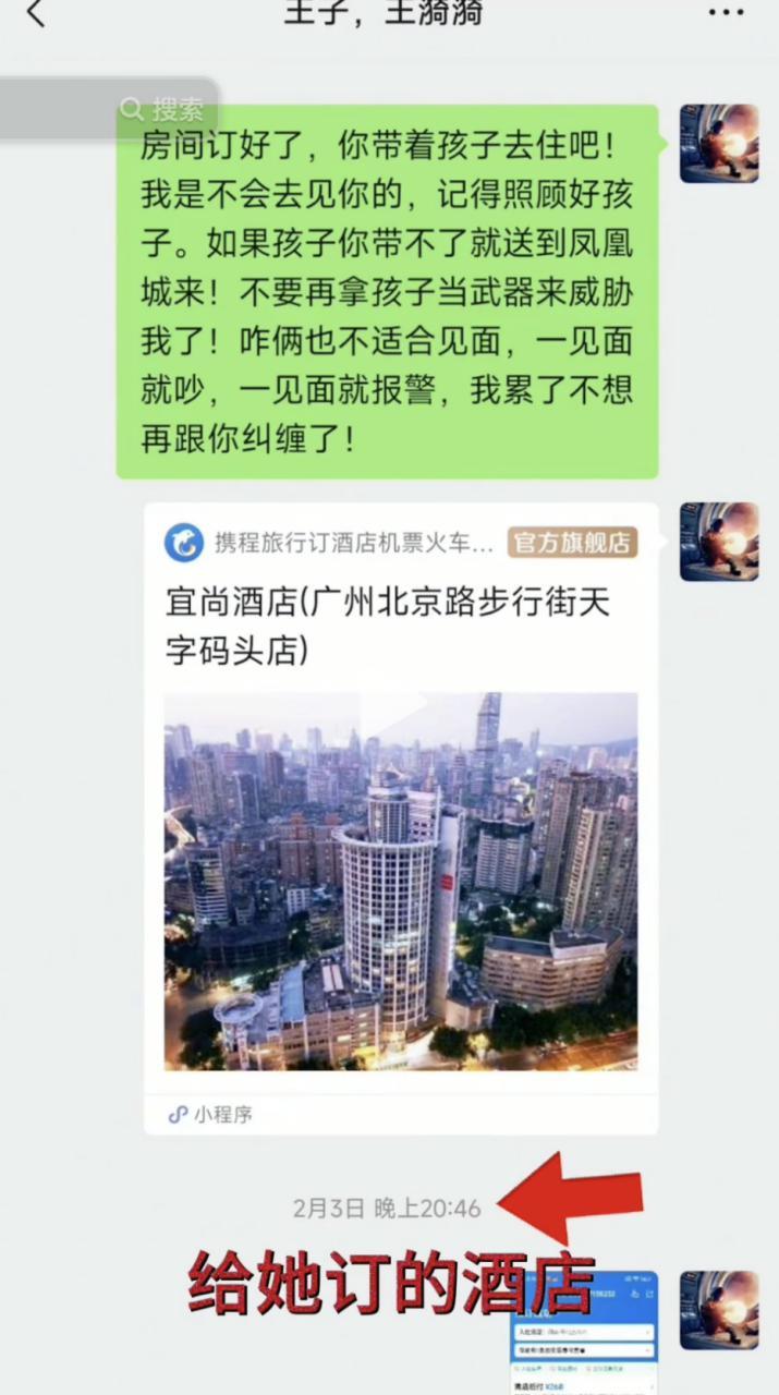 还记得《都挺好》里的王东吗？家暴妻子并让其上街乞讨？