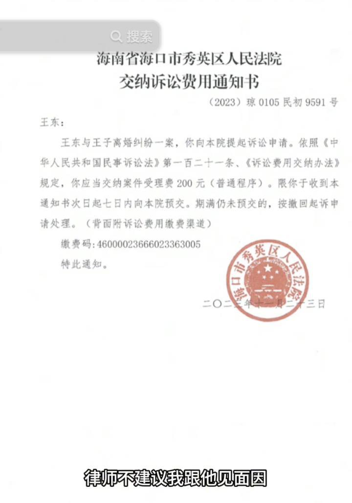 还记得《都挺好》里的王东吗？家暴妻子并让其上街乞讨？