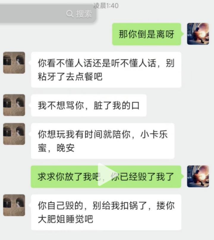 还记得《都挺好》里的王东吗？家暴妻子并让其上街乞讨？