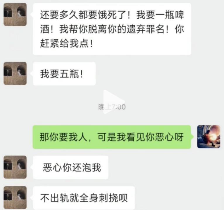 还记得《都挺好》里的王东吗？家暴妻子并让其上街乞讨？