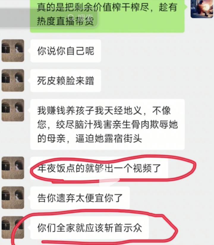还记得《都挺好》里的王东吗？家暴妻子并让其上街乞讨？
