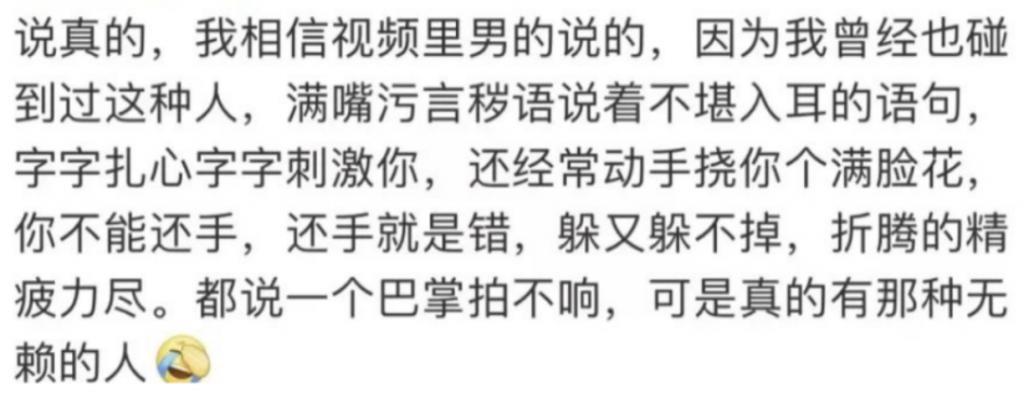 还记得《都挺好》里的王东吗？家暴妻子并让其上街乞讨？