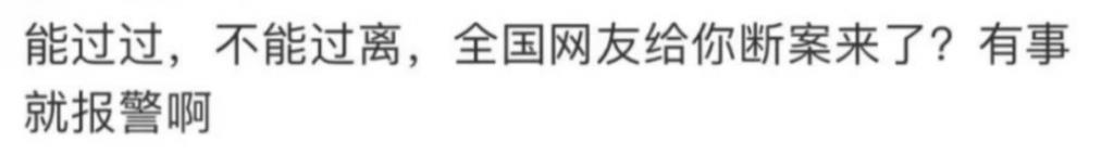 还记得《都挺好》里的王东吗？家暴妻子并让其上街乞讨？