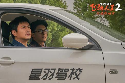 范丞丞能成为下一代“沈腾”吗？