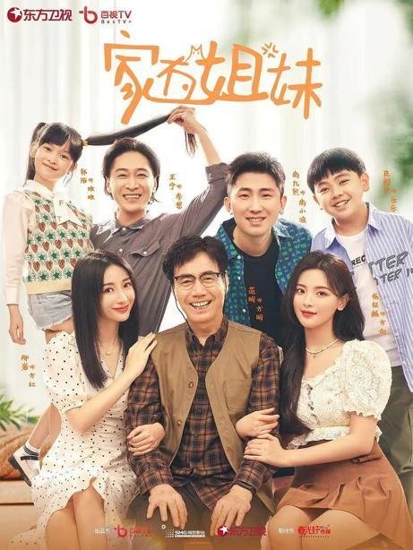 范丞丞能成为下一代“沈腾”吗？
