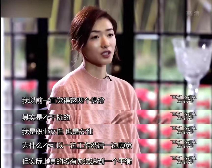 还记得万茜的女儿吗？长这么大啦！