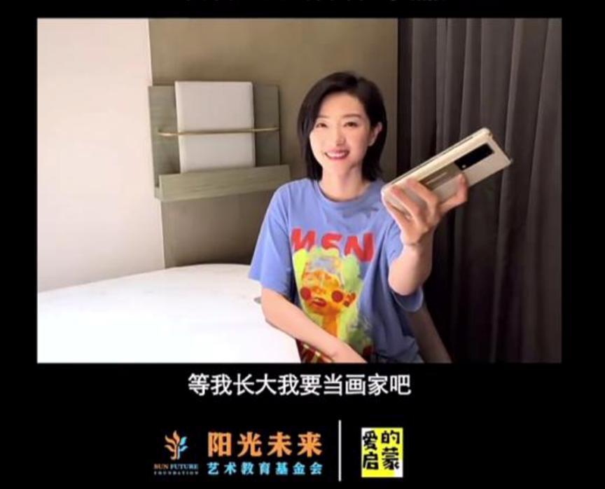 还记得万茜的女儿吗？长这么大啦！