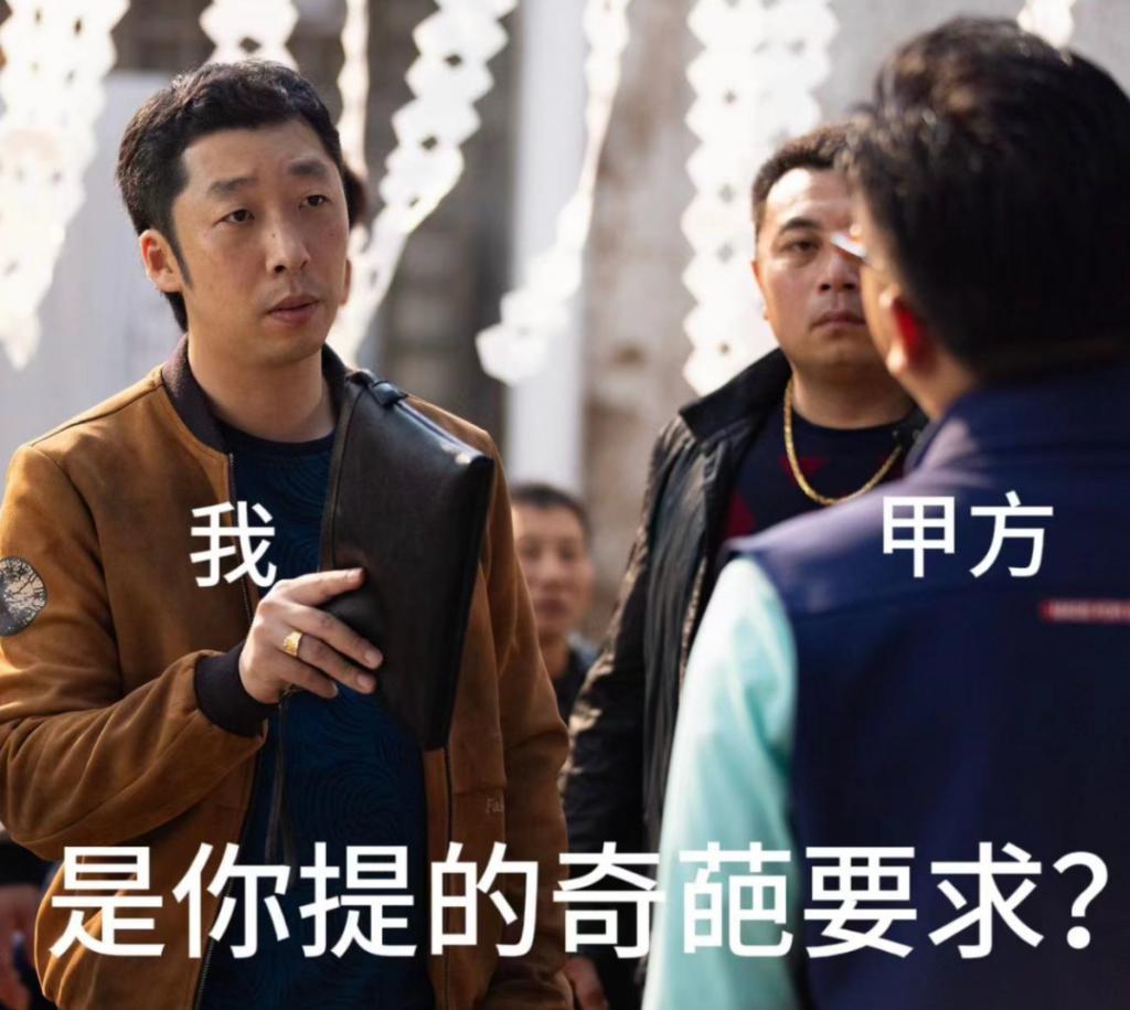 《红毯先生》，在戏外自我完成