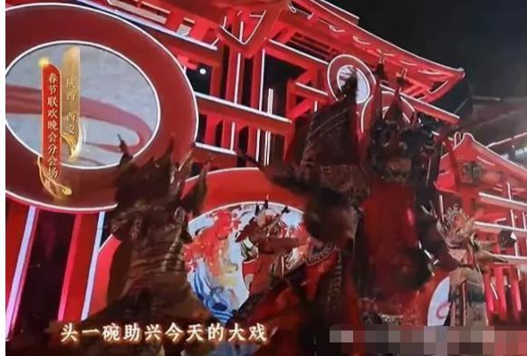 2024龙年央视春晚收视出炉！排名第一节目太意外！