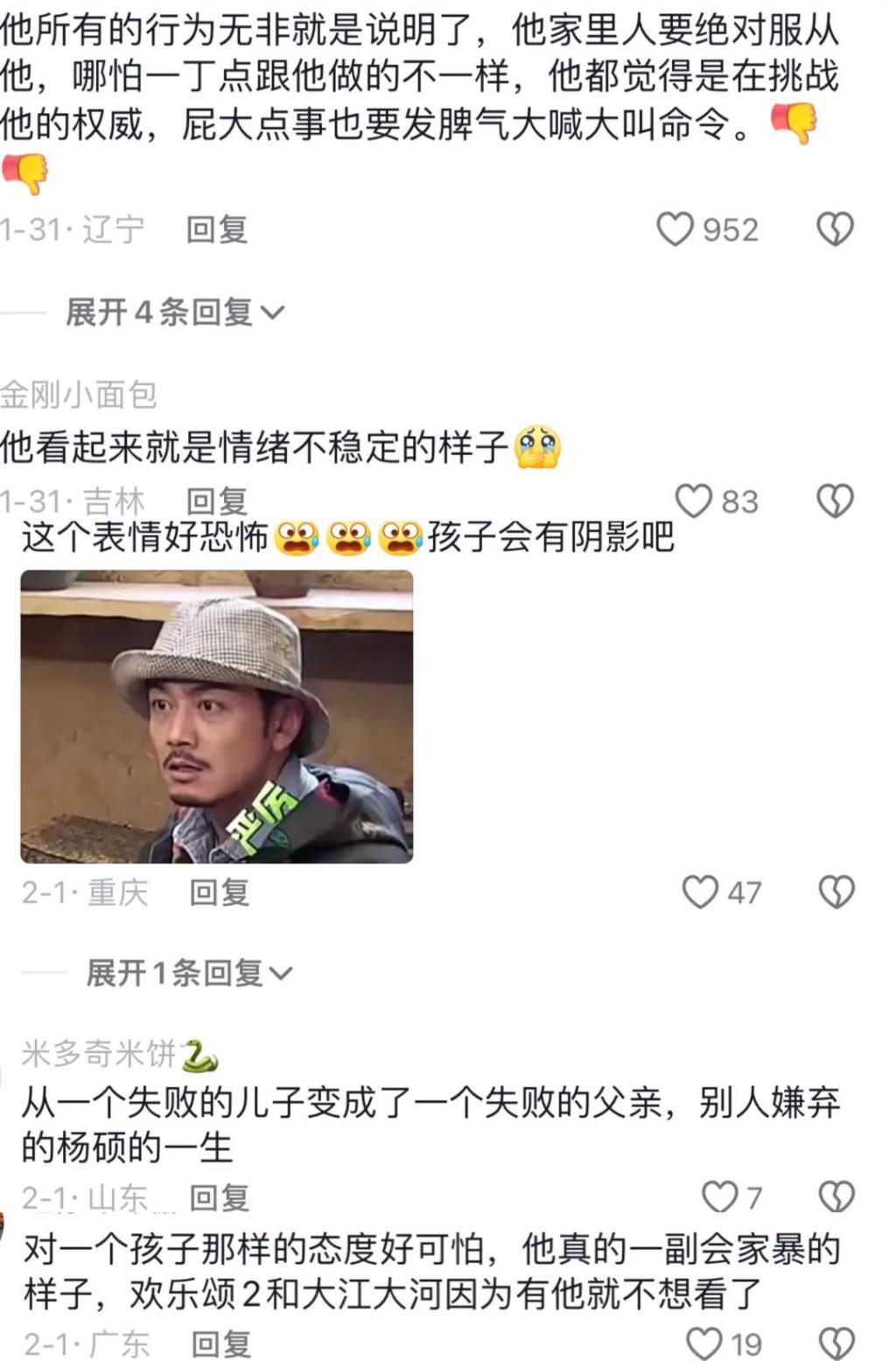 还记得小包总杨烁吗？被他“骂大”的儿子如今怎样了？