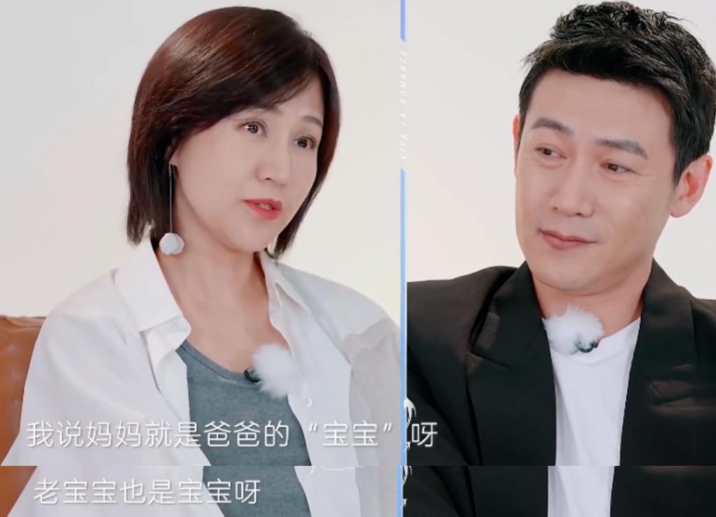 娱乐圈最后一对真夫妻