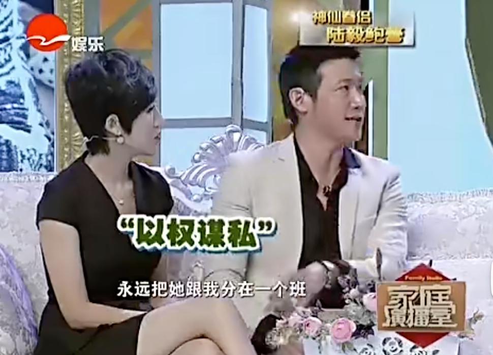 娱乐圈最后一对真夫妻