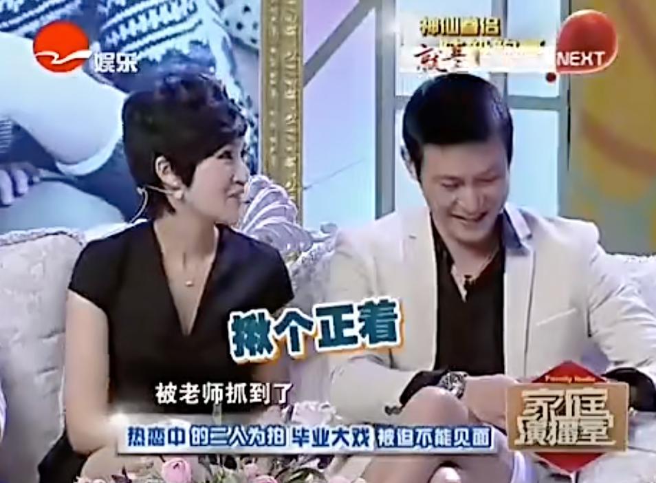 娱乐圈最后一对真夫妻