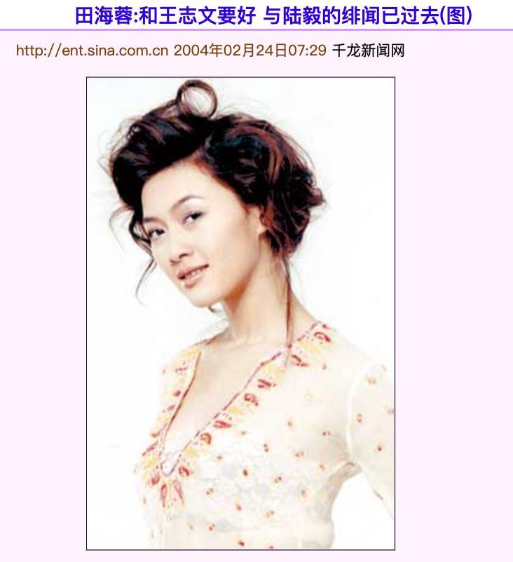 娱乐圈最后一对真夫妻