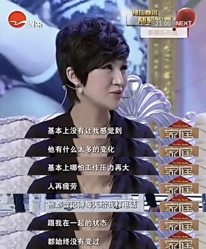 娱乐圈最后一对真夫妻