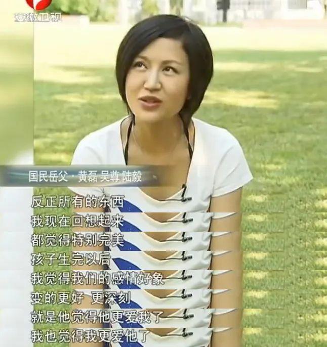 娱乐圈最后一对真夫妻