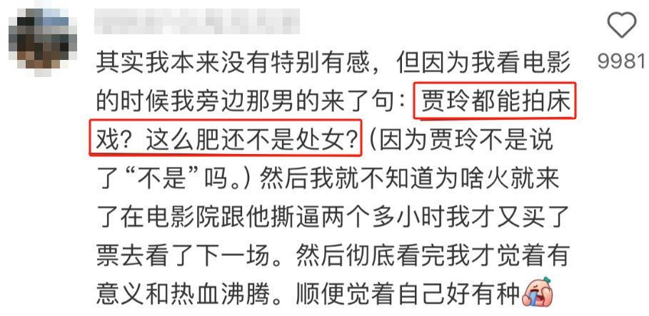 全网搞拉踩，这操作挺晦气