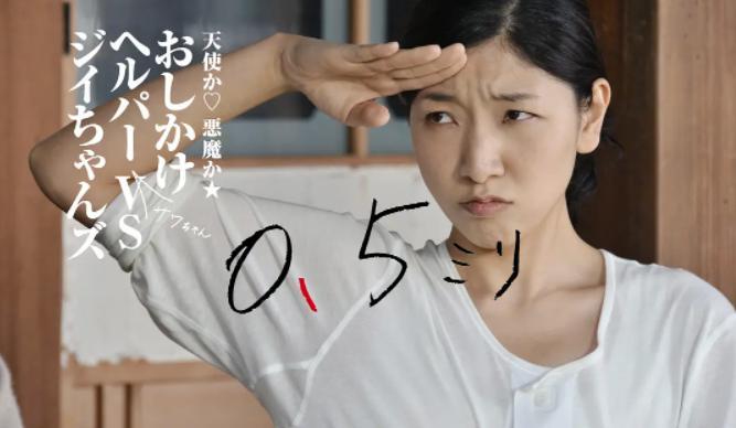 全网搞拉踩，这操作挺晦气