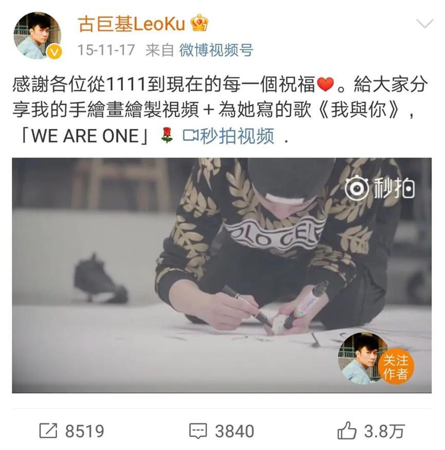 好久不见古巨基的儿子Kuson，和老爸越来越像了？