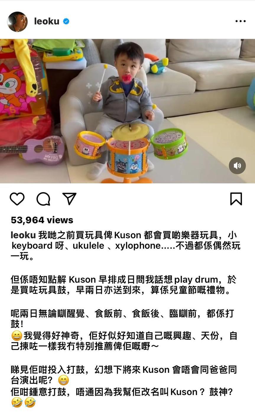 好久不见古巨基的儿子Kuson，和老爸越来越像了？