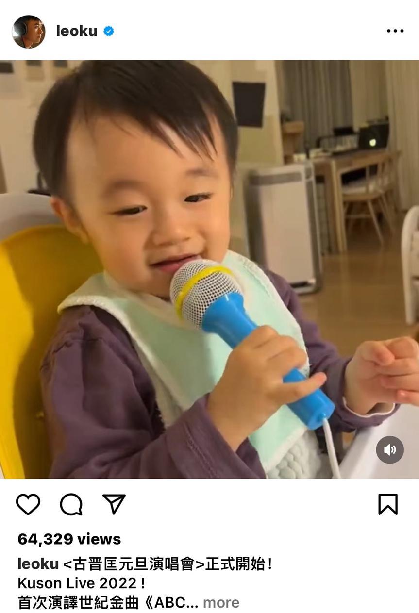 好久不见古巨基的儿子Kuson，和老爸越来越像了？