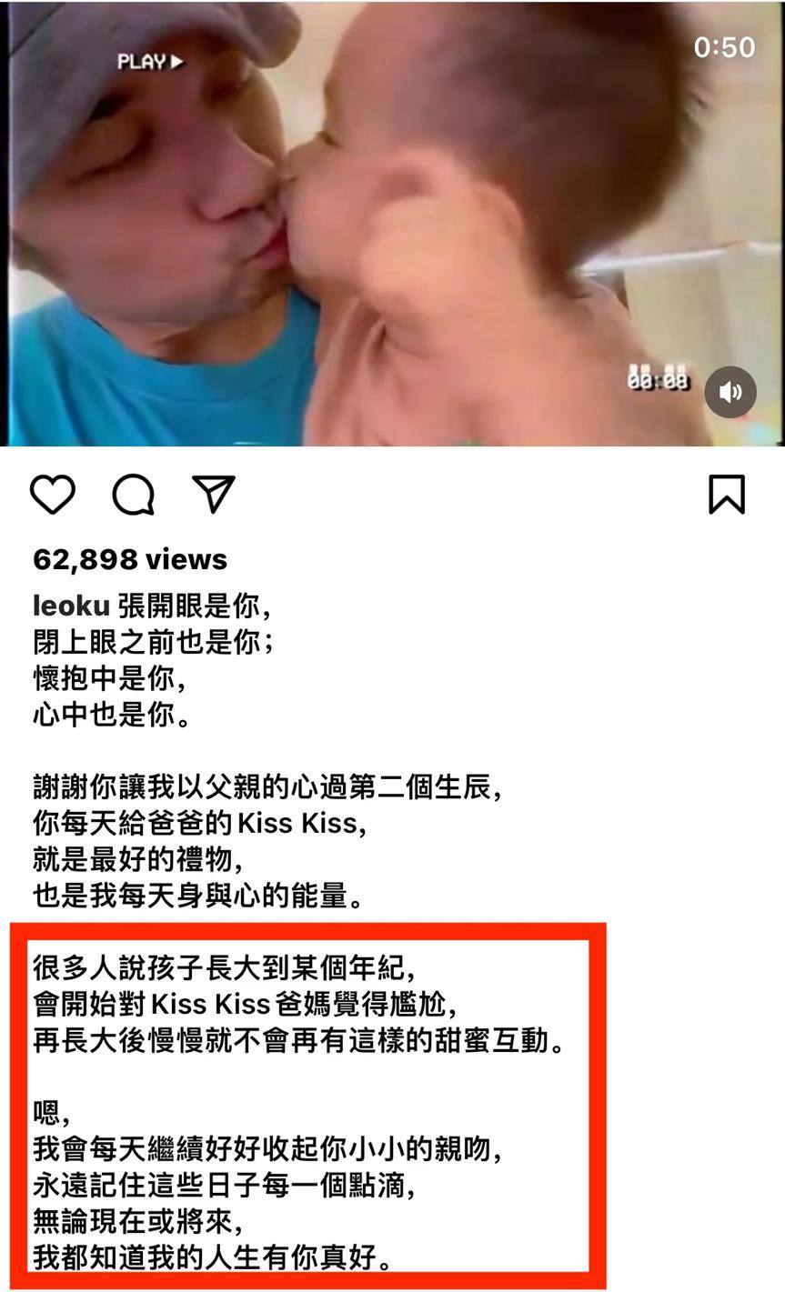 好久不见古巨基的儿子Kuson，和老爸越来越像了？