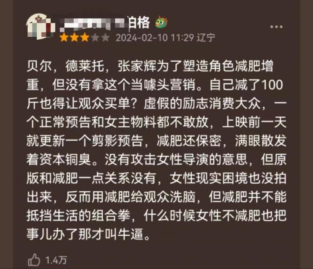 恭喜！暴瘦100多斤，逆袭成国民女神！