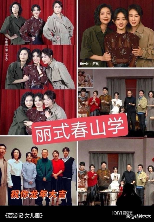 《第二十条》被嘲影版“上春山”，赵丽颖压番又抢C，工作室发声