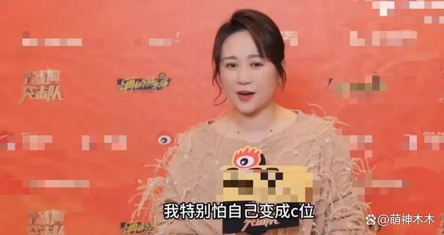 《第二十条》被嘲影版“上春山”，赵丽颖压番又抢C，工作室发声
