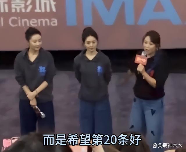 《第二十条》被嘲影版“上春山”，赵丽颖压番又抢C，工作室发声