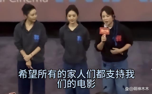 《第二十条》被嘲影版“上春山”，赵丽颖压番又抢C，工作室发声