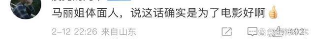 《第二十条》被嘲影版“上春山”，赵丽颖压番又抢C，工作室发声