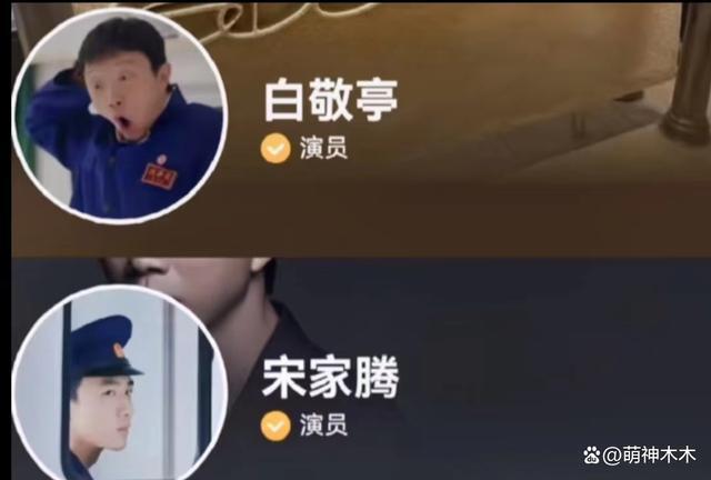第一个为白敬亭发声的明星来了！宋家腾：没有临时换衣服