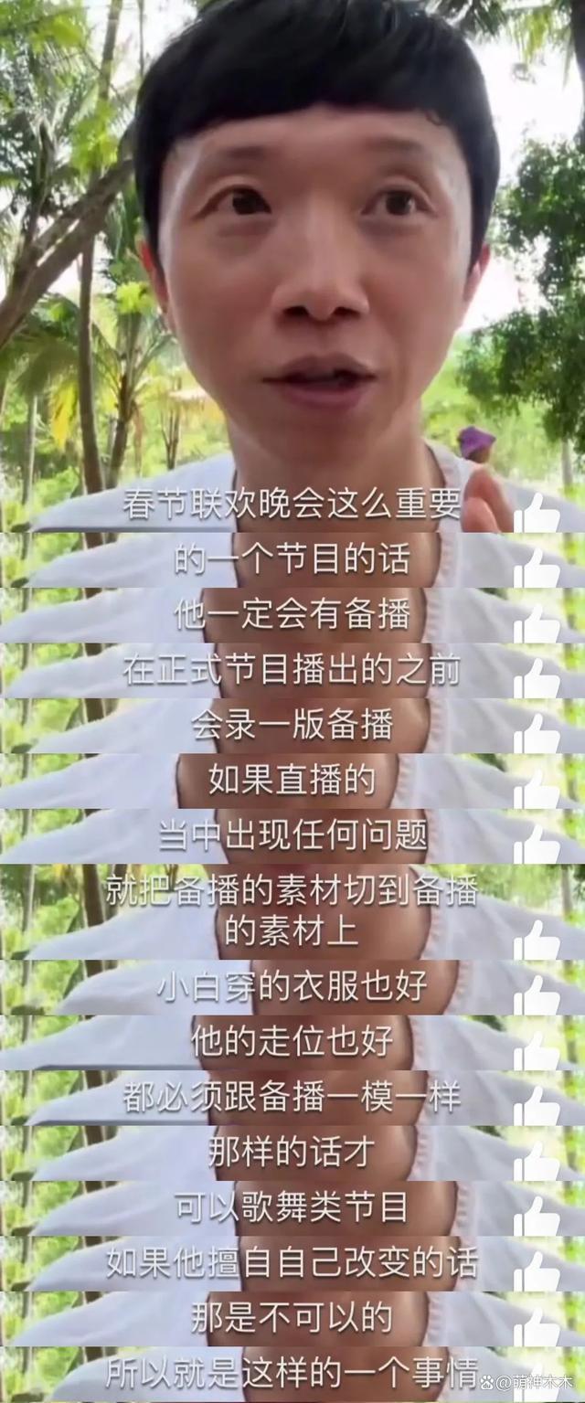 第一个为白敬亭发声的明星来了！宋家腾：没有临时换衣服